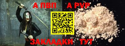 мяу мяу мука Рыбинск
