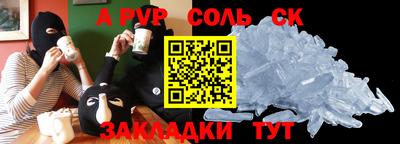 мяу мяу мука Рыбинск