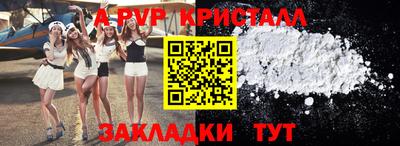 мяу мяу мука Рыбинск
