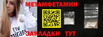 мяу мяу мука Рыбинск
