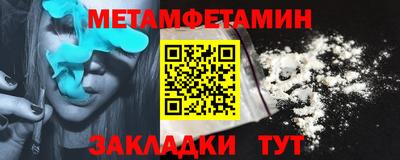мяу мяу мука Рыбинск