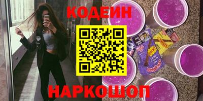 марки nbome Рузаевка