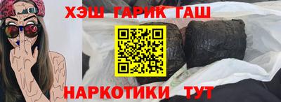 марки nbome Рузаевка