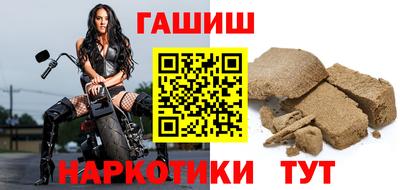 марки nbome Рузаевка