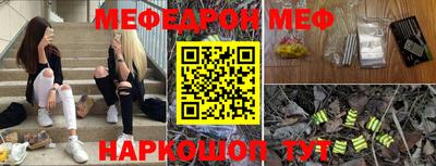 мяу мяу мука Рыбинск