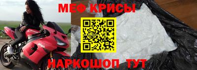 мяу мяу мука Рыбинск