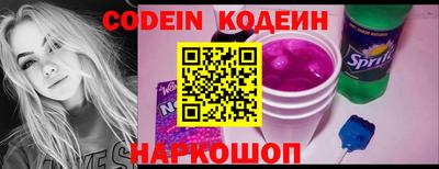 марки nbome Рузаевка