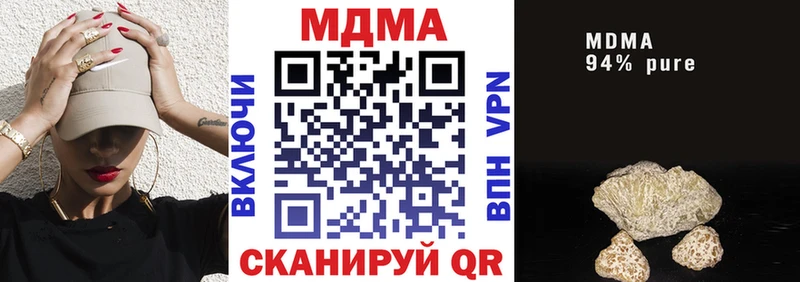 MDMA crystal Сочи