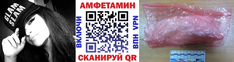 Первитин Декстрометамфетамин 99.9% kraken маркетплейс Сочи