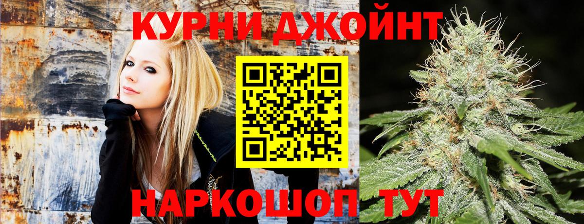 Бошки марихуана планчик  Вход с VPN  Канабис марихуана  Каннабис LSD WEED  Сочи  Бошки Шишки план 